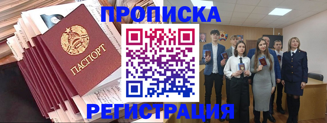 где прописаться в Чегеме